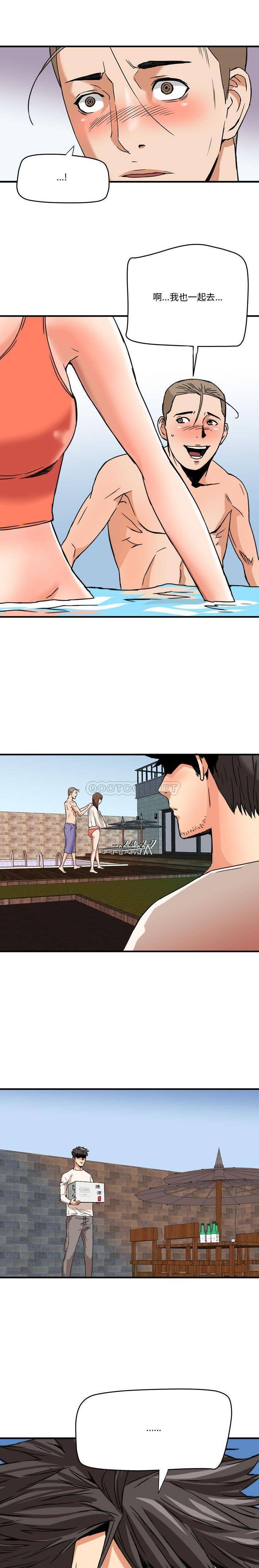 [Manhwa] Fantasy car wash Plot, big tits, inappropriate#[15P]-1