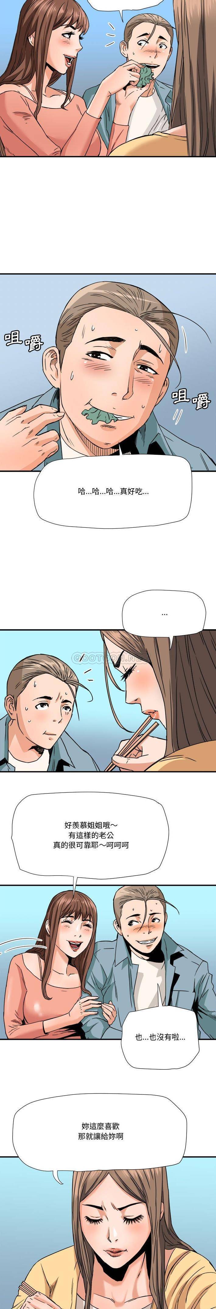 [Manhwa] Fantasy car wash Plot, big tits, inappropriate#[15P]-13