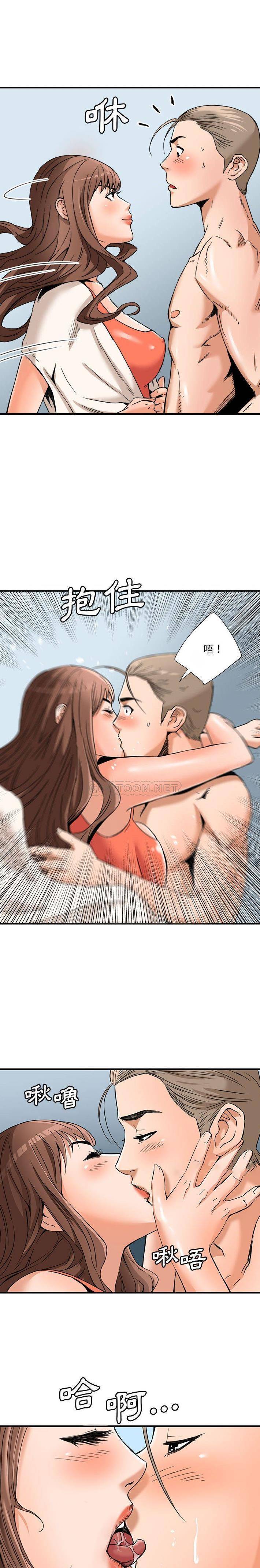 [Manhwa] Fantasy car wash Plot, big tits, inappropriate#[15P]-3