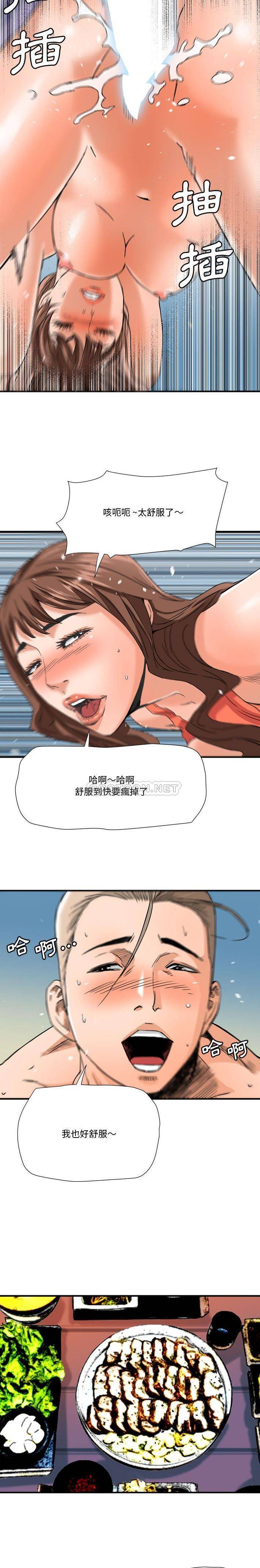 [Manhwa] Fantasy car wash Plot, big tits, inappropriate#[15P]-7