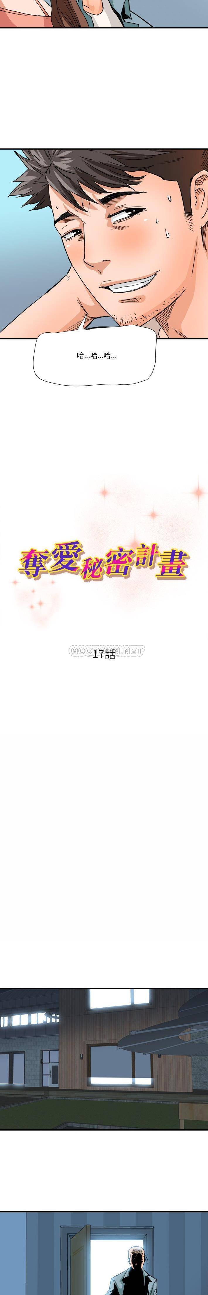 [Manhwa] Fantasy car wash Plot, big tits, inappropriate#[16P]-2