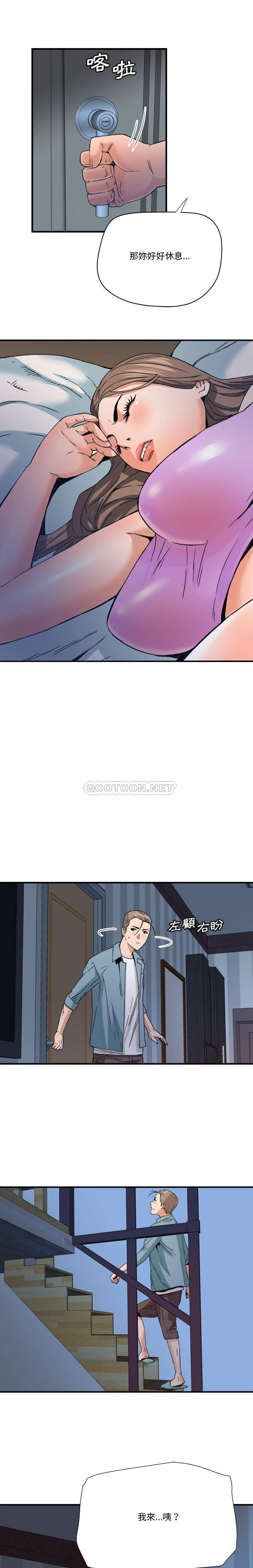 [Manhwa] Fantasy car wash Plot, big tits, inappropriate#[16P]-4