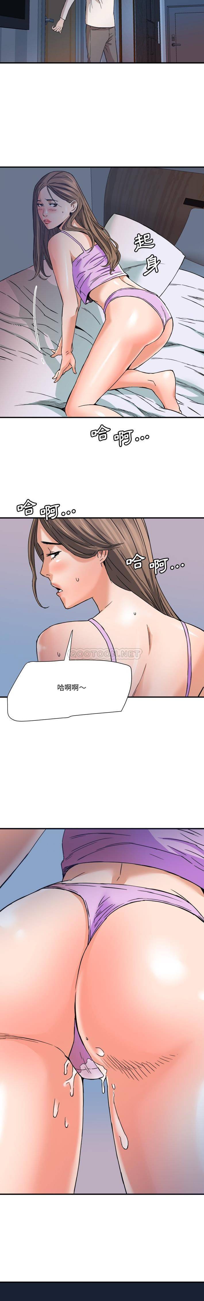 [Manhwa] Fantasy car wash Plot, big tits, inappropriate#[16P]-11