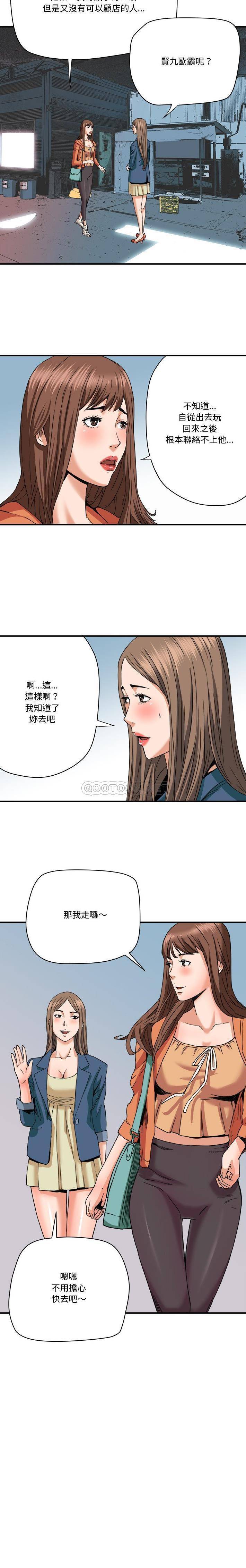 [Manhwa] Fantasy car wash Plot, big tits, inappropriate#[16P]-16