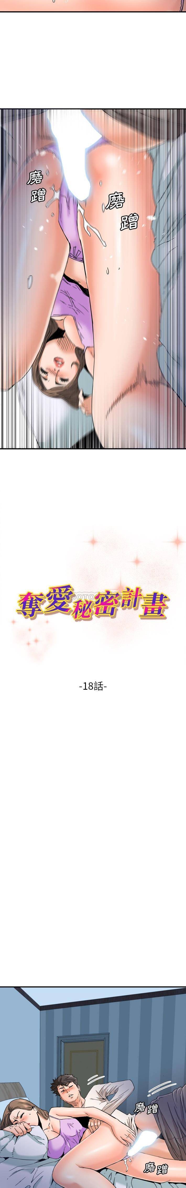 [Manhwa] Fantasy car wash Plot, big tits, inappropriate#[16P]-2