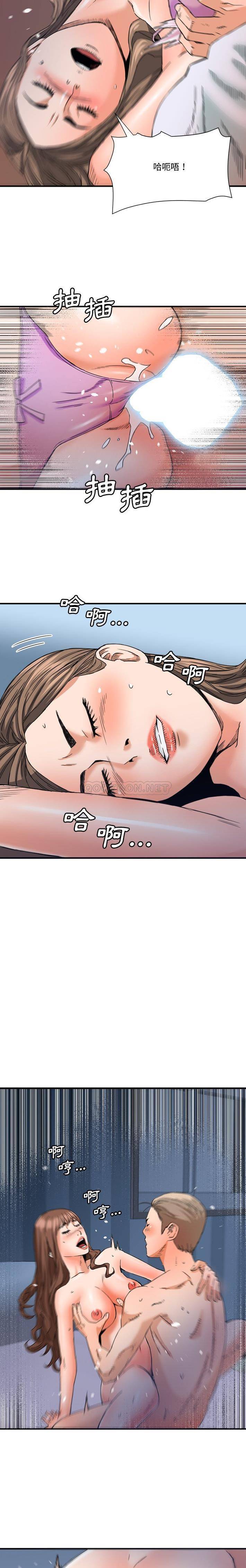 [Manhwa] Fantasy car wash Plot, big tits, inappropriate#[16P]-5