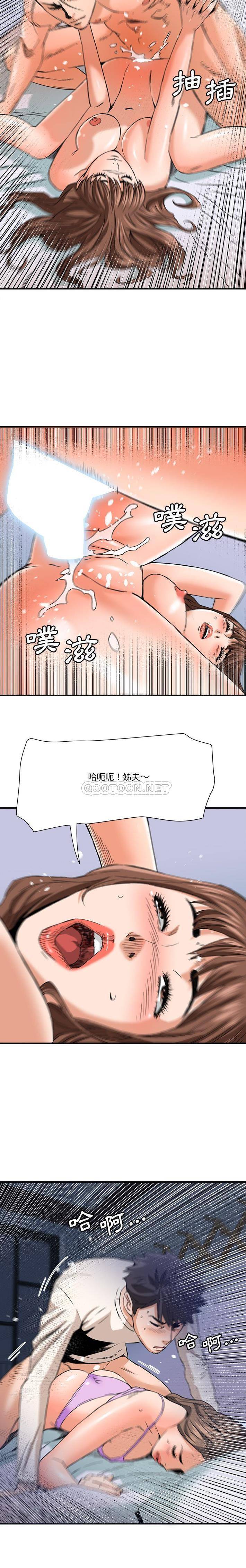 [Manhwa] Fantasy car wash Plot, big tits, inappropriate#[16P]-7