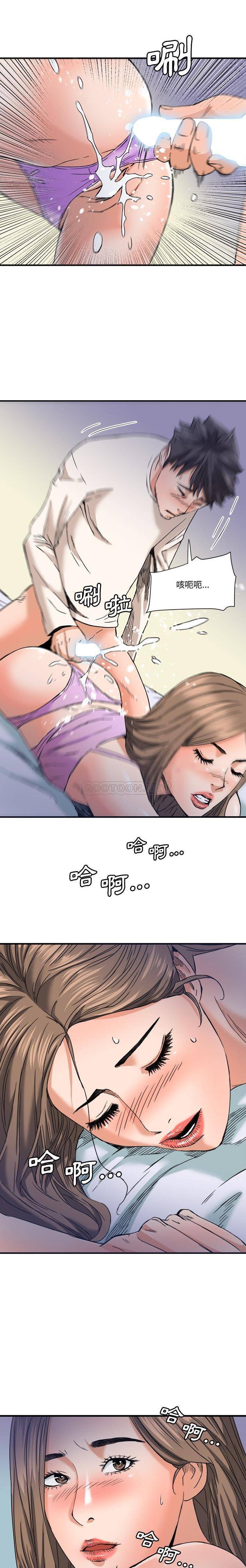 [Manhwa] Fantasy car wash Plot, big tits, inappropriate#[16P]-9