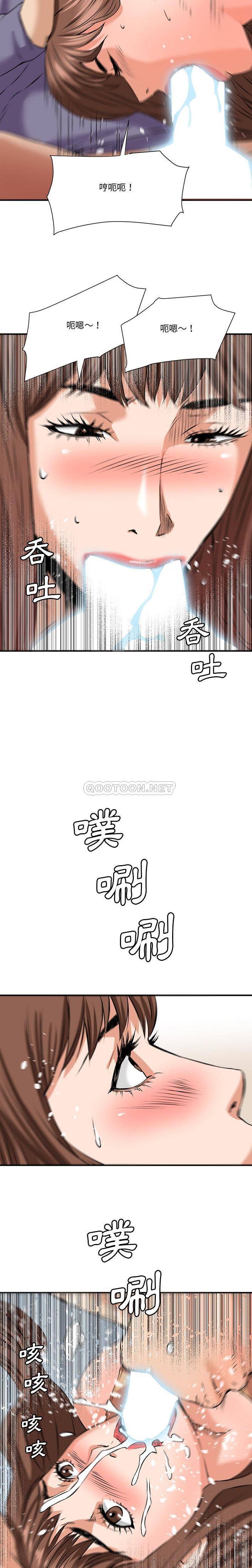 [韩国漫画] 梦幻洗车场 剧情,巨乳大奶,不伦#[16P]-15
