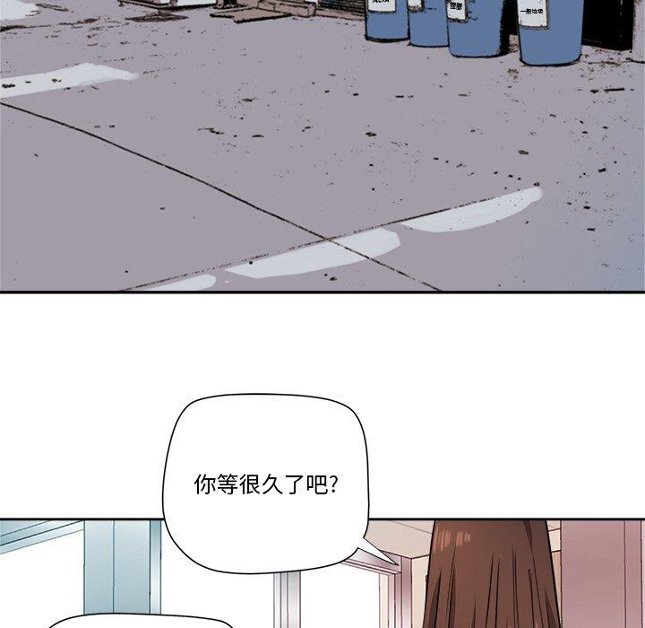 [Manhwa] Fantasy car wash Plot, big tits, inappropriate#[67P]-10