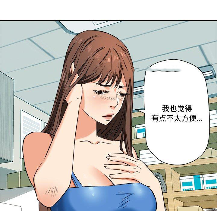 [Manhwa] Fantasy car wash Plot, big tits, inappropriate#[67P]-13