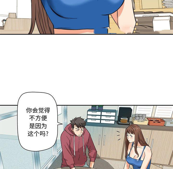 [Manhwa] Fantasy car wash Plot, big tits, inappropriate#[67P]-14