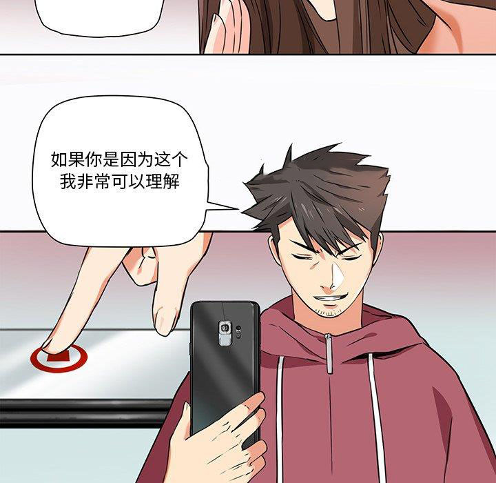 [Manhwa] Fantasy car wash Plot, big tits, inappropriate#[67P]-18