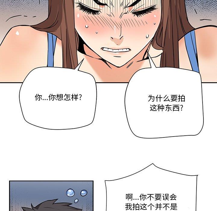 [Manhwa] Fantasy car wash Plot, big tits, inappropriate#[67P]-20