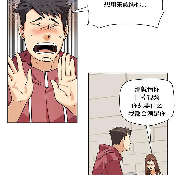 [Manhwa] Fantasy car wash Plot, big tits, inappropriate#[67P]-21