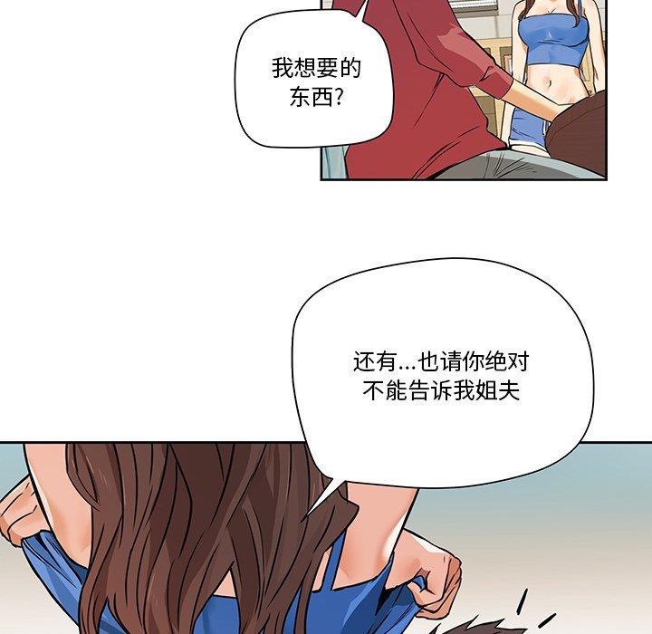 [Manhwa] Fantasy car wash Plot, big tits, inappropriate#[67P]-22