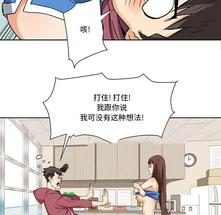 [Manhwa] Fantasy car wash Plot, big tits, inappropriate#[67P]-26