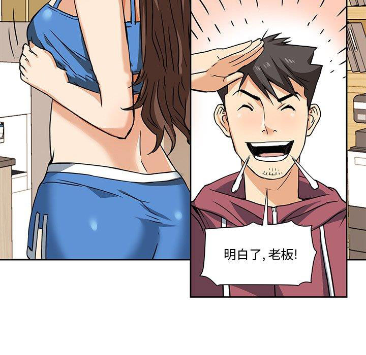 [Manhwa] Fantasy car wash Plot, big tits, inappropriate#[67P]-29