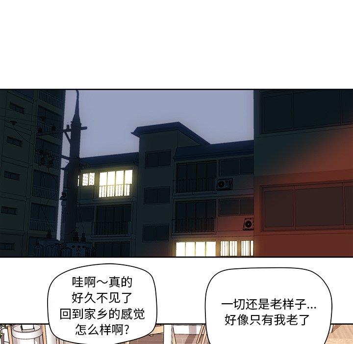 [Manhwa] Fantasy car wash Plot, big tits, inappropriate#[67P]-30