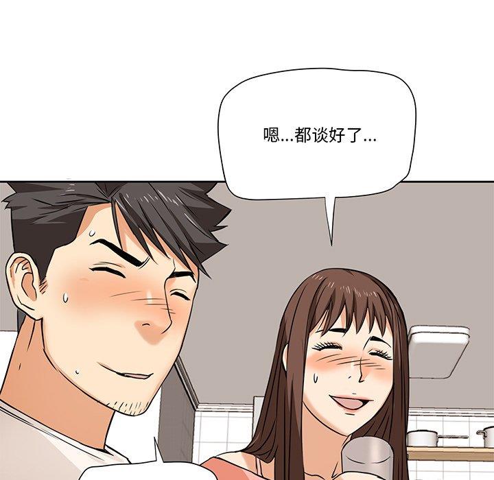 [Manhwa] Fantasy car wash Plot, big tits, inappropriate#[67P]-34