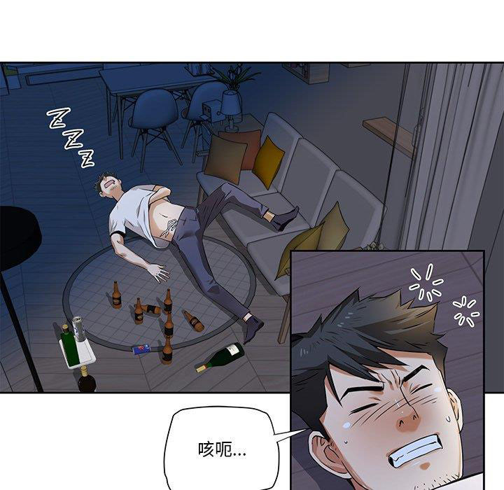 [Manhwa] Fantasy car wash Plot, big tits, inappropriate#[67P]-38