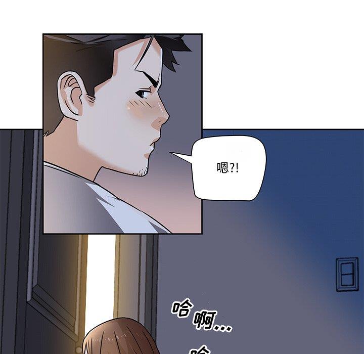 [Manhwa] Fantasy car wash Plot, big tits, inappropriate#[67P]-39