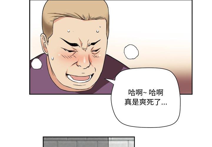 [Manhwa] Fantasy car wash Plot, big tits, inappropriate#[67P]-4