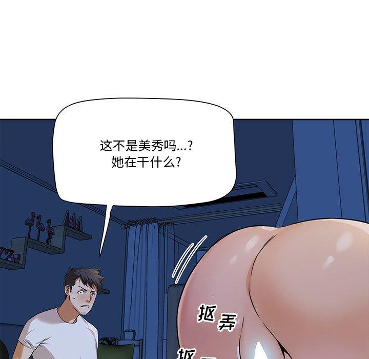 [Manhwa] Fantasy car wash Plot, big tits, inappropriate#[67P]-41