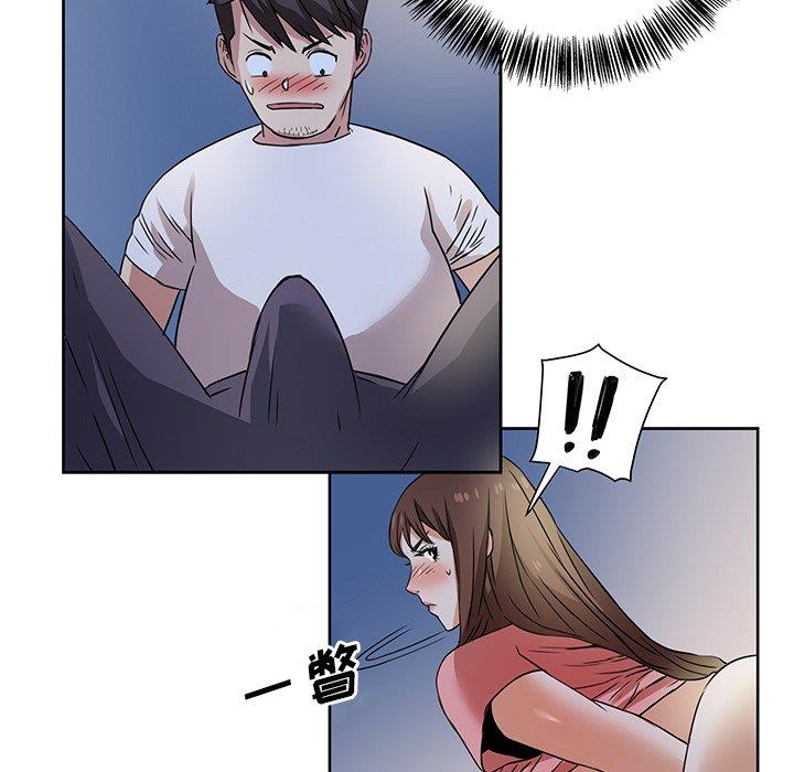 [Manhwa] Fantasy car wash Plot, big tits, inappropriate#[67P]-50