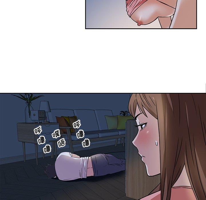 [Manhwa] Fantasy car wash Plot, big tits, inappropriate#[67P]-51