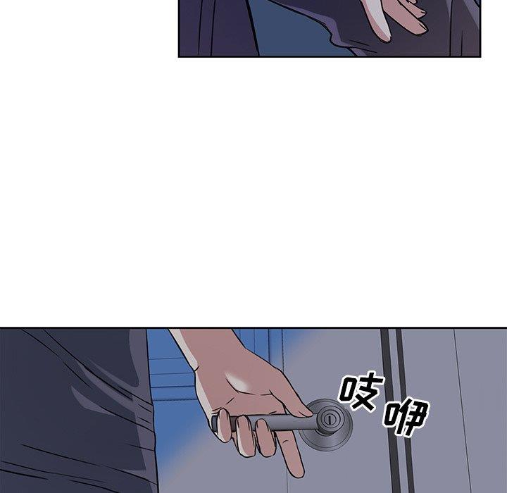 [Manhwa] Fantasy car wash Plot, big tits, inappropriate#[67P]-57