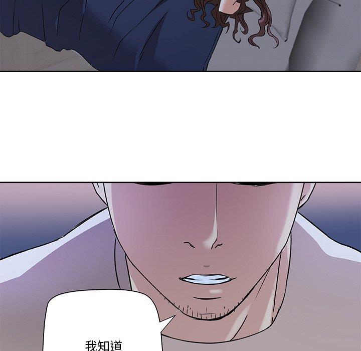[Manhwa] Fantasy car wash Plot, big tits, inappropriate#[67P]-59