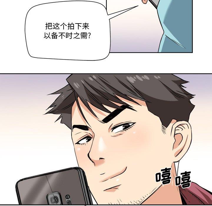 [Manhwa] Fantasy car wash Plot, big tits, inappropriate#[67P]-6