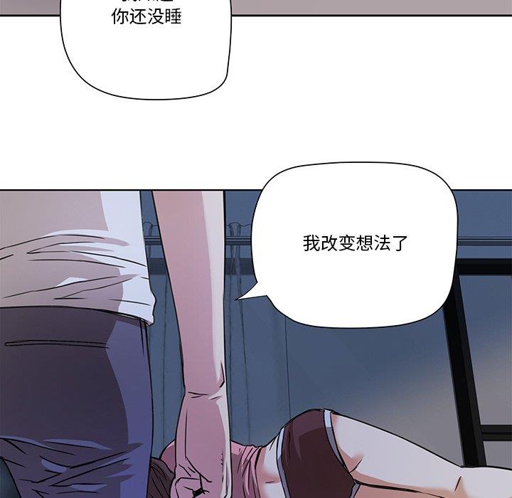 [Manhwa] Fantasy car wash Plot, big tits, inappropriate#[67P]-60