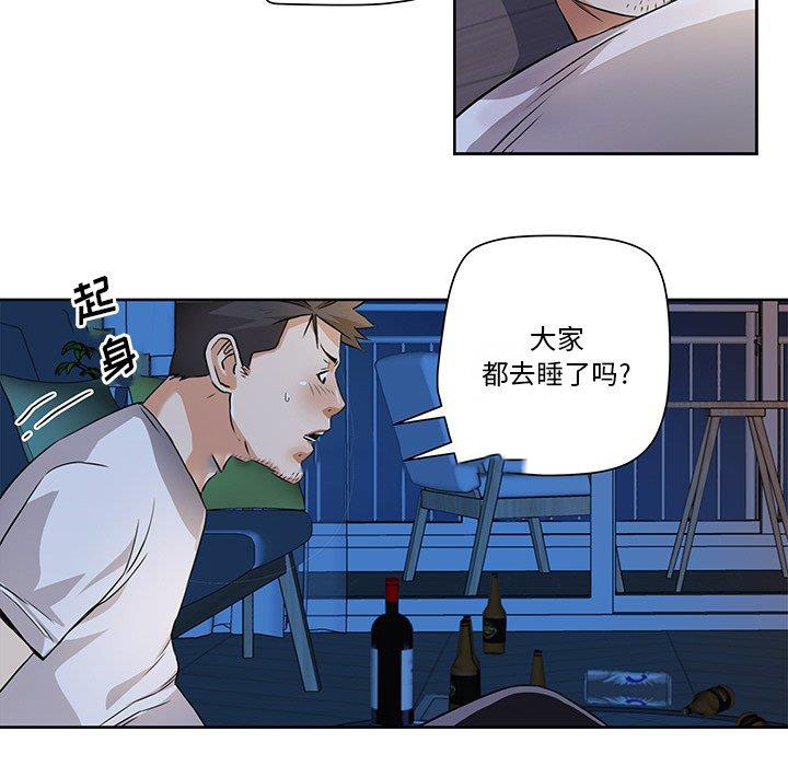 [Manhwa] Fantasy car wash Plot, big tits, inappropriate#[67P]-66