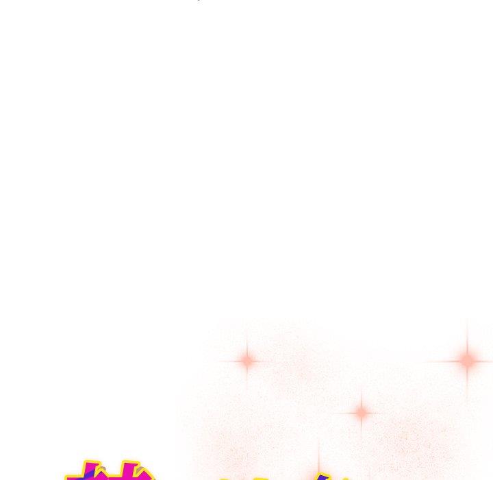 [Manhwa] Fantasy car wash Plot, big tits, inappropriate#[67P]-7