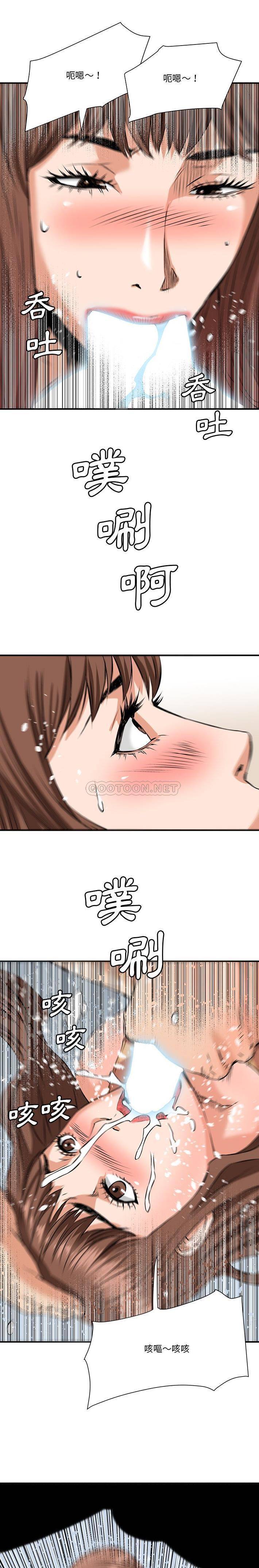 [Manhwa] Fantasy car wash Plot, big tits, inappropriate#[16P]-1