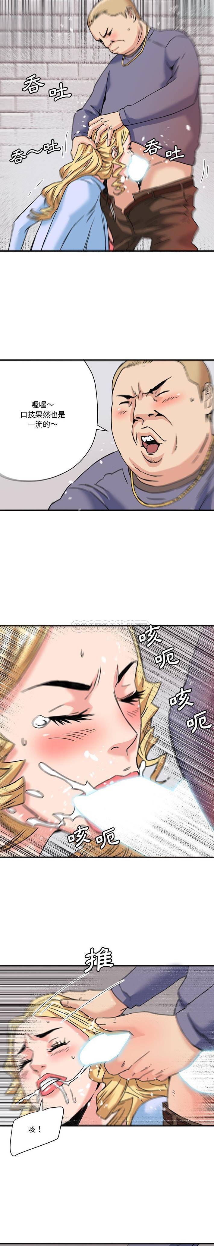 [Manhwa] Fantasy car wash Plot, big tits, inappropriate#[16P]-11