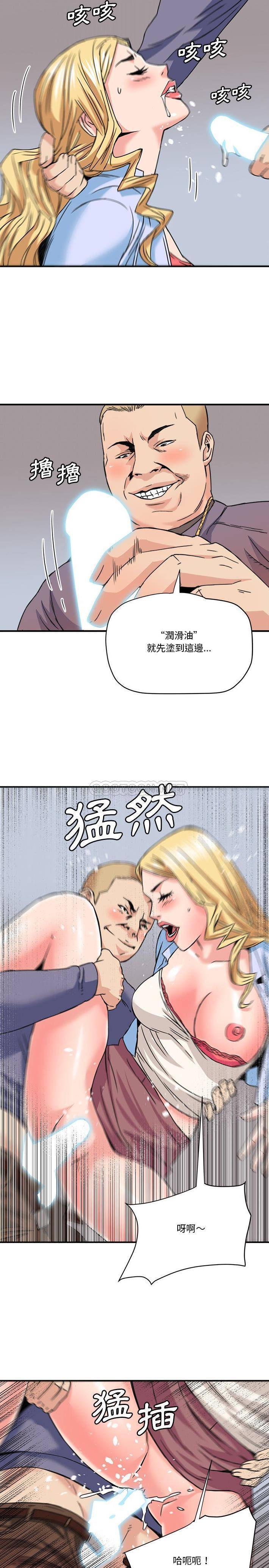 [Manhwa] Fantasy car wash Plot, big tits, inappropriate#[16P]-12