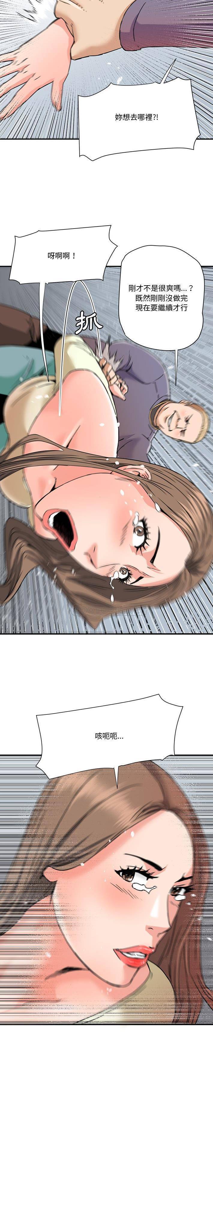 [Manhwa] Fantasy car wash Plot, big tits, inappropriate#[16P]-16