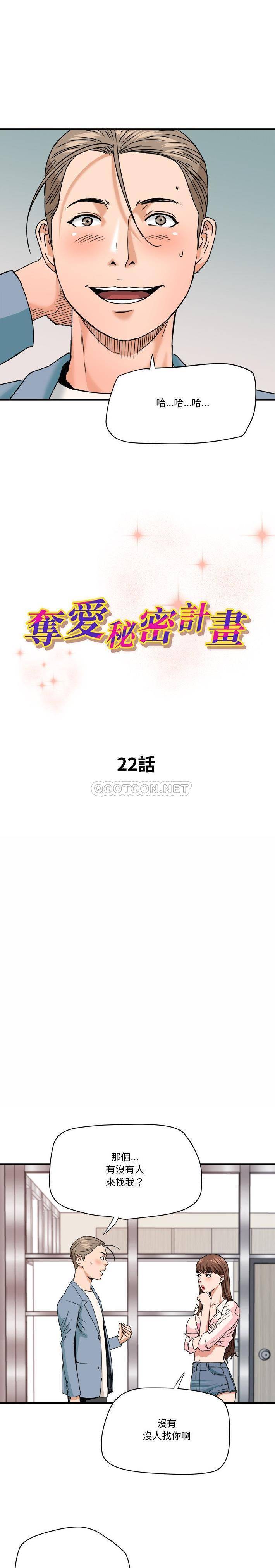 [Manhwa] Fantasy car wash Plot, big tits, inappropriate#[16P]-2