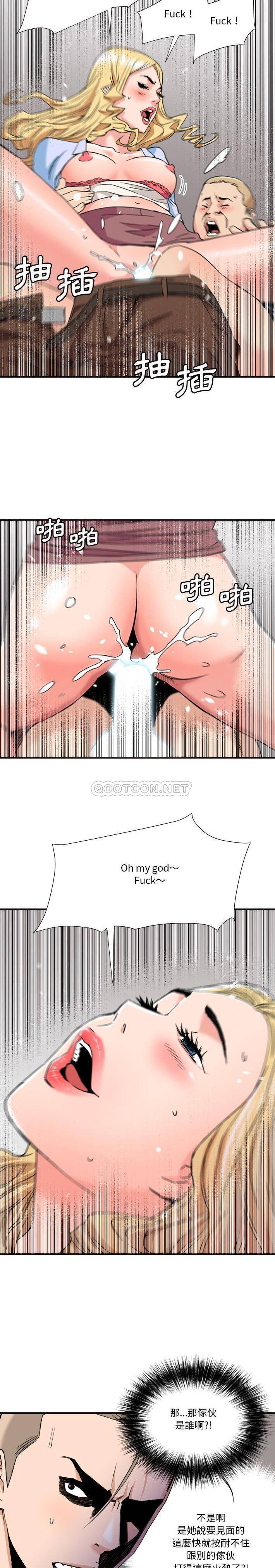 [Manhwa] Fantasy car wash Plot, big tits, inappropriate#[16P]-5