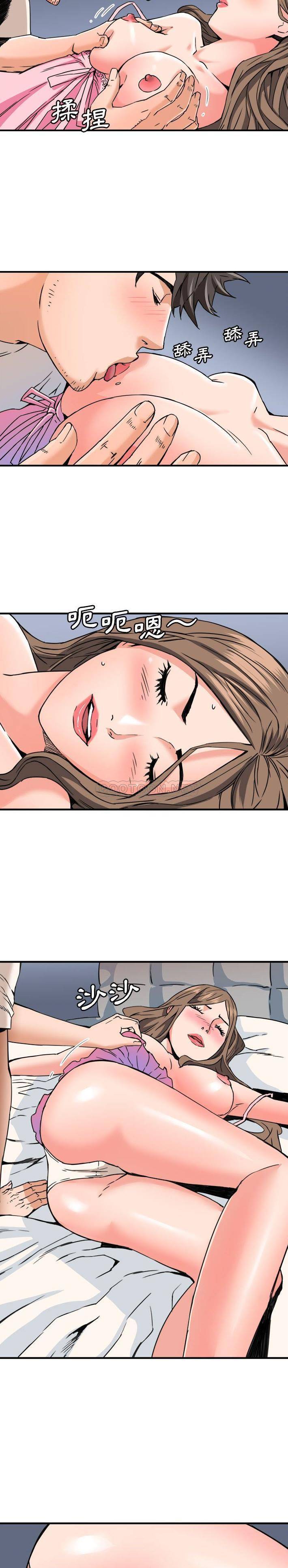[Manhwa] Fantasy car wash Plot, big tits, inappropriate#[16P]-9