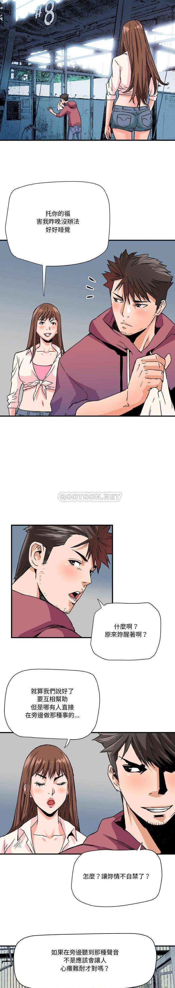 [Manhwa] Fantasy car wash Plot, big tits, inappropriate#[16P]-14
