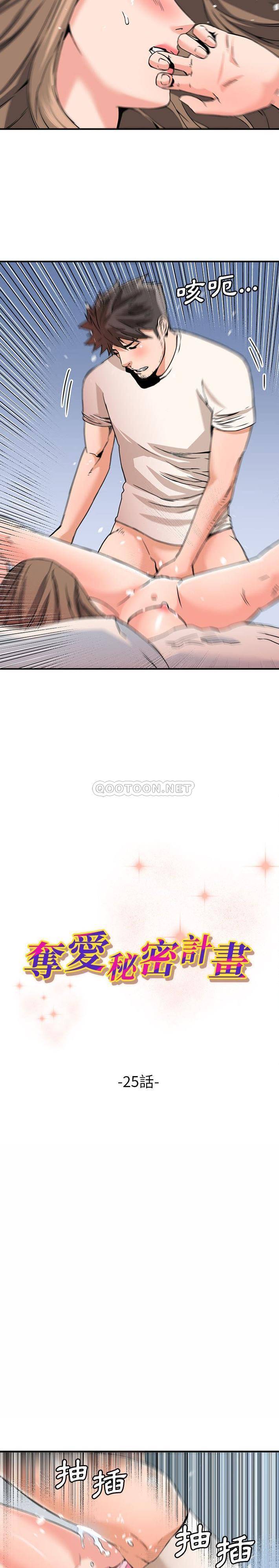 [Manhwa] Fantasy car wash Plot, big tits, inappropriate#[16P]-2