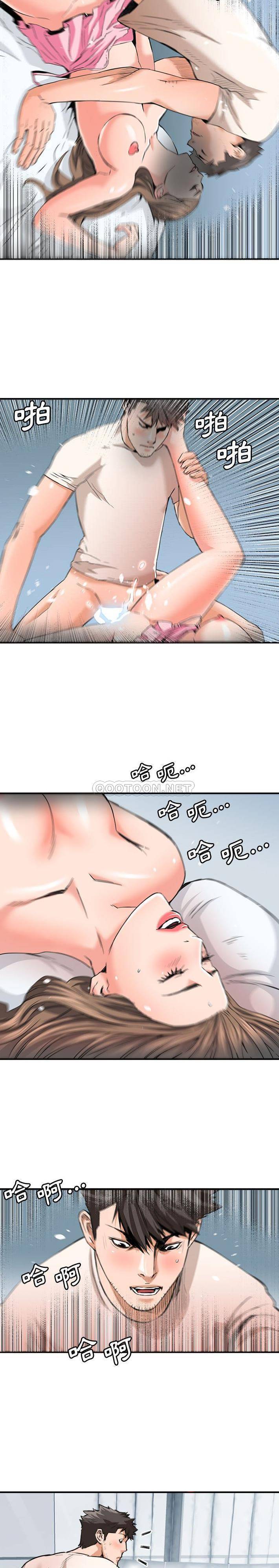 [Manhwa] Fantasy car wash Plot, big tits, inappropriate#[16P]-3