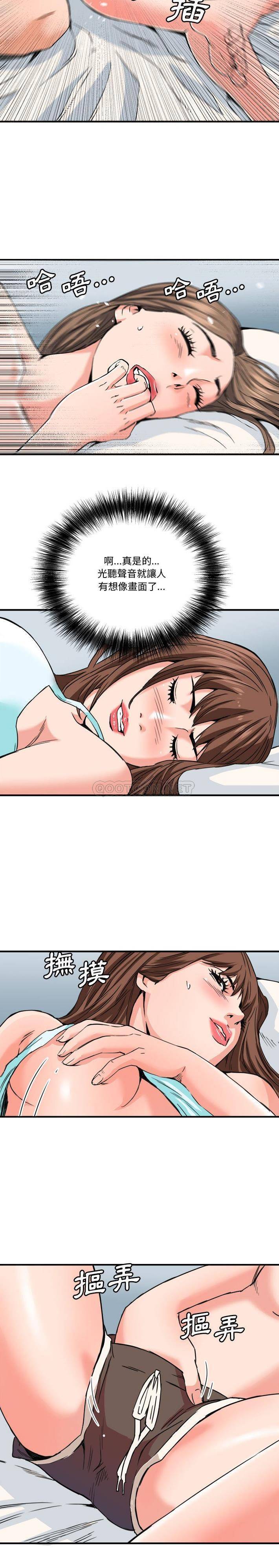 [Manhwa] Fantasy car wash Plot, big tits, inappropriate#[16P]-6