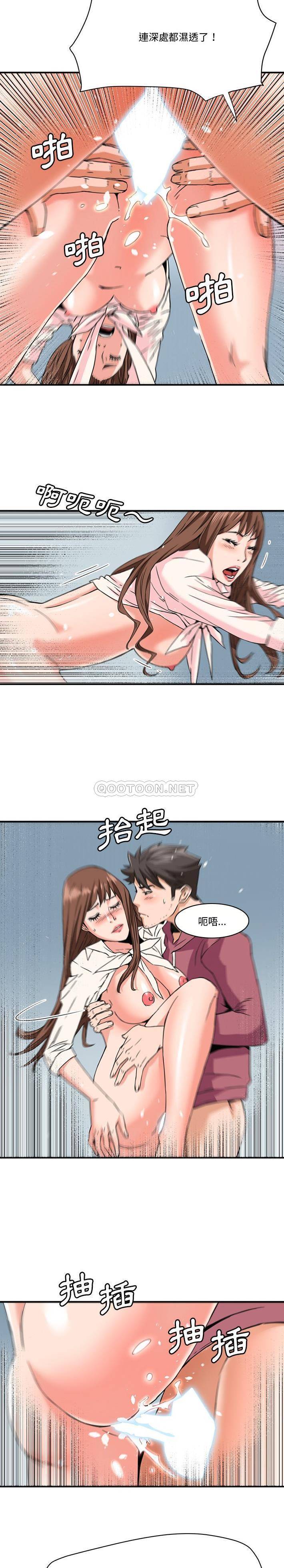 [Manhwa] Fantasy car wash Plot, big tits, inappropriate#[16P]-12