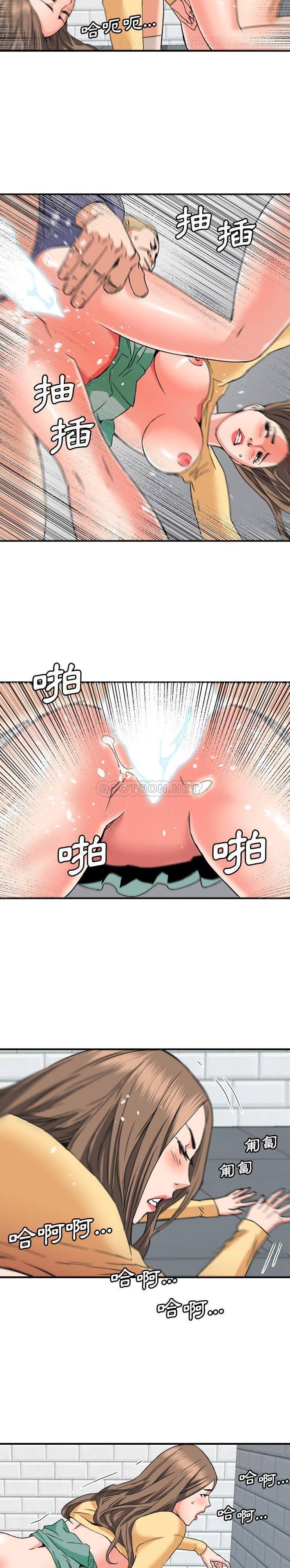 [Manhwa] Fantasy car wash Plot, big tits, inappropriate#[16P]-8