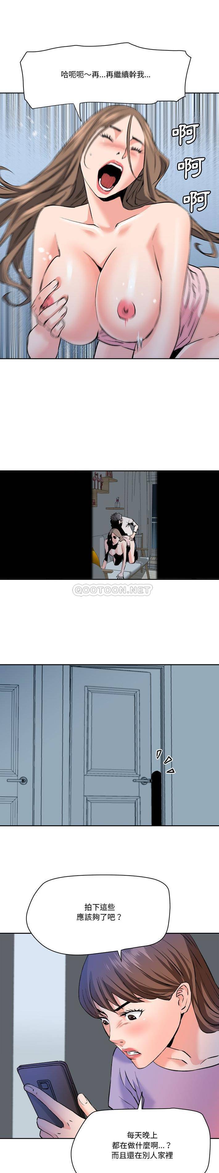 [Manhwa] Fantasy car wash Plot, big tits, inappropriate#[16P]-13
